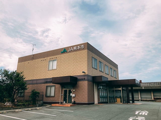 JA熊本市　小山戸島店